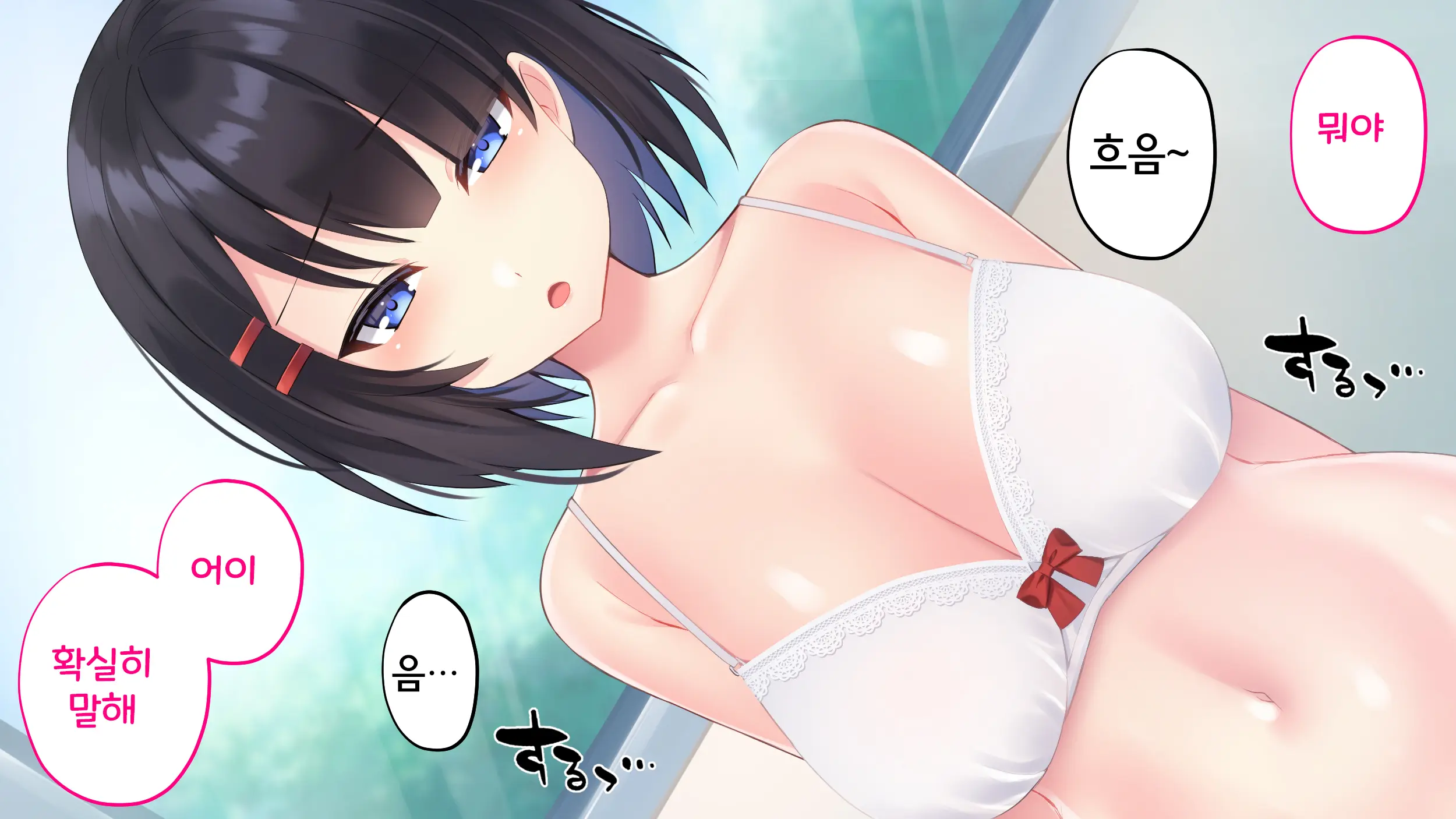 Kusozako Sennou Iinchou ~Takabisha De Kuchiurusai Joshi Ga Saiminjutsu De Anal Gurui Ni Ochite Midara Ni Ohooho Aegimakuru Hanashi~ | 좃같은 허접 반장 세뇌 ~고압적이고 말이 험한 반장이 최면술로 아날절정 타락하고 음란하게 헐떡이는 이야기~